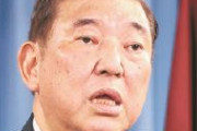 石破茂、高市首相に釘を刺す「代替財源のない減税は、財政毀損、通貨安、金利上昇、そして物価高を招く。これは小学生でもわかる話だ」