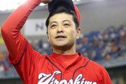 広島カープの監督の法則、見つかる