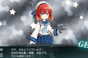 【艦これ】択捉、この姿でのドロップも久々な気がする