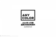 【にじさんじ】ANYCOLOR、サービス開始６周年を迎えた「にじさんじ」のさらなる成長を通じて、前年比で増収増益