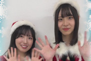 【STU48】本日開催『STU48 研究生 Christmas Live 2023』当日券販売が決定??