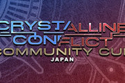 【FF14】公式PvP大会「クリスタルコンフリクト Community Cup 2025」のトーナメント表が発表！試合は3月7日から3日間に渡って開催へ！