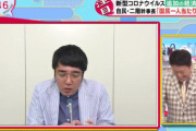 【朗報】おぎやはぎ小木さん、コメンテーターとしての才能が覚醒してしまう