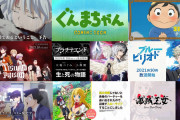 【悲報】今期のオリジナルアニメ、いつの間にか例外無く全てスベり倒す