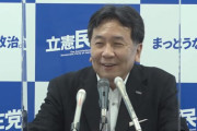 欅ファンとして知られる立憲民主党・枝野幸男代表、本日8/4の定例会見で欅坂46改名への思いを語る