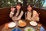 松本わかにゃと食事をした西田汐里さん、会計を颯(さっ)と済ませる