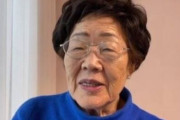 韓国人「元慰安婦がバイデン大統領に『慰安婦問題に取り組んで欲しい』と要請し動画を公開！」　韓国の反応
