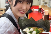 【STU48】田中美帆・信濃宙花、家系ラーメンに魅了される?
