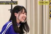 【乃木坂46】喜び方かわえかった賀喜遥香.gif
