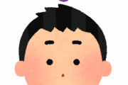ワイ「俺らの世代って親に褒められてこなかった？？」