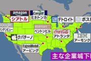 米国「核兵器持っててGAFAがいて、あと石油は世界最大の産出量になったぞ」