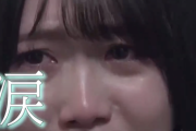 【動画あり】一体何が…『本当にすみません…』番組収録中にまさかの大号泣！！！！！！！！！！！！【乃木坂46】