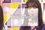 【gif】アイスもぐもぐあやめんがかわええ！！！【乃木坂46】