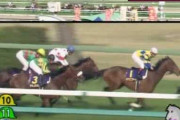 【競馬】泉「先頭はペイストリー、追ってくるリキサンゴルト…そしてここで先頭はサノサン！」←？？？？？？