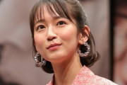 【画像】吉岡里帆さん(29)、謎の男とのハグを激写される