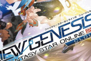 【悲報】『PSO2 NGS』さん、ついにホロライブとコラボしてしまう
