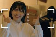 AKB48小栗有以主演　映画『夢叶えるプロジェクト』に“Z世代代表”キャスト集結！　モデル・TikTokr・芸人まで