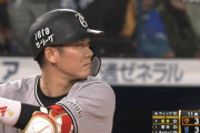 坂本勇人さんとかいうログボ回収要員