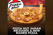 海外「日本にラーメンピザがあるらしいんだけど…」