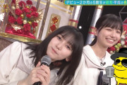 池田瑛紗ちゃんのカメラアピールが素晴らしすぎるｗｗｗ【乃木坂46】