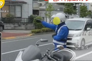 白バイ警官コスプレをして炎上したユーチューバー、度を超えた悪質なイタズラをされブチギレ 「法的手段が下りますのでご連絡をお待ちください」