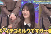 【日向坂46】山口陽世＆小坂菜緒の関係性が意外だった件。