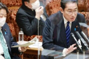 【時事通信】輸出規制、韓国に対応要請…岸田首相「徴用工と別問題」