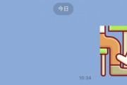 【画像】LINEのスタンプがエチチすぎるんだがｗｗｗｗ