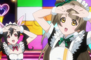 【ラブライブ！】もぎゅっと”love”で接近中とかいう神PVｗｗｗｗｗ