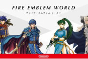 【画像】「ここ間違えると界隈の有識者にめちゃくちゃ指摘されるぞ！」という知識…ファイ『ア』ーエ『ム』ブレムなど