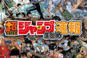 ヤングガン ボーダーズ 10話 感想・考察まとめ｜ジャンプ+ MUSASHI 【読者の反応】
