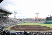 夏の甲子園の熱中症対策、5回終了後の10分間←これ