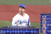 セットアッパー国吉、圧巻の3者連続三振！！！