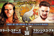 クラーク・コナーズvsフランシスコ・アキラ 『BEST OF THE SUPER Jr. 29』Aブロック公式戦