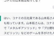 【パワプロアプリ】拓ちゃんはもうコナミ辞めたんや、いい加減忘れろ（AIソース）