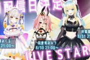 【Vtuber】果たしてこの箱に一体何があったのでしょうか