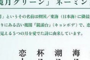 サントリーが起用したタレント一覧、まさにフルキムチｗｗｗｗｗｗｗｗｗ