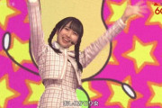 【日向坂46】まさかの演出におひさま大興奮！NHK『みんなのうた60フェス』で3曲メドレーを披露！