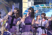 【乃木坂46】みんなららってたあ 実況『ら・ら・ら』レイちゃん元気.gif 3連発！【THE MUSIC DAY】