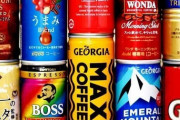 【速報】一番うまい缶コーヒーついに決まる