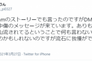 何で本店のAKBって少なくてもトップクラスの中でイジメが起こった事って一度もないんだろうな？
