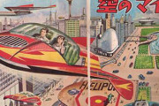 昔の人達「2020年位には車が空飛んでるんやろなぁ…」