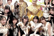 【画像】Juice=Juiceと小林幸子とピコ太郎の集合写真ｷﾀ━━━━(ﾟ∀ﾟ)━━━━!!