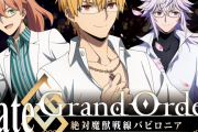 『FGO』ギルガメッシュ・マーリン・ロマニをイメージした眼鏡が登場！眼鏡姿が格好いい描き下ろしビジュアル公開