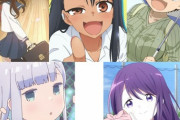 「高木さん系アニメ」のジャンルの名前そろそろ決めてくれ