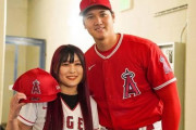 【悲報】大谷翔平さん、年上お姉さんと写真を撮りニヤけてしまう。