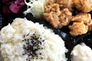 からあげ弁当て弁当界最強の弁当だよな？