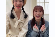 【動画】あーりんの圧で一致なるか…!? “答えを合わせようゲーム” 佐々木彩夏＆青山菜花 ver. 動画公開！