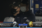 【速報】日ハムの試合、壊れる