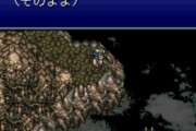 FF6のシャドウみたいに取り返しのつかないトラップがあるゲーム他にある？